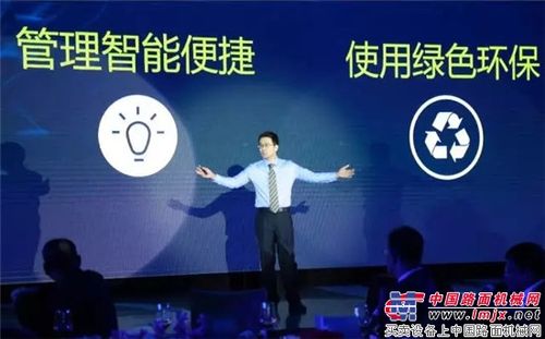 4.0系列智能新品震撼发布 中国装备制造迈向新高度