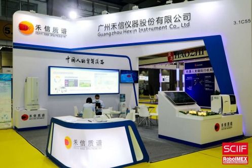 第5届华南国际工业博览会暨广州机器人智能装备展部分明星企业推介